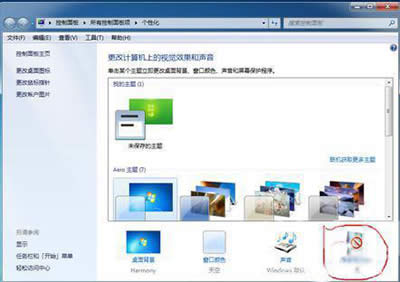 win7Ļo(h)