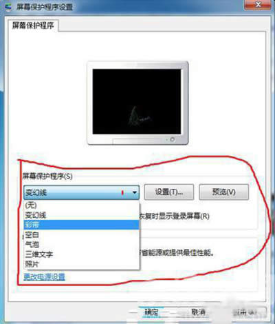 win7Ļo(h)