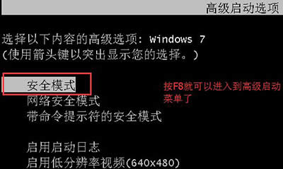 Win7b@(q)ӻQ