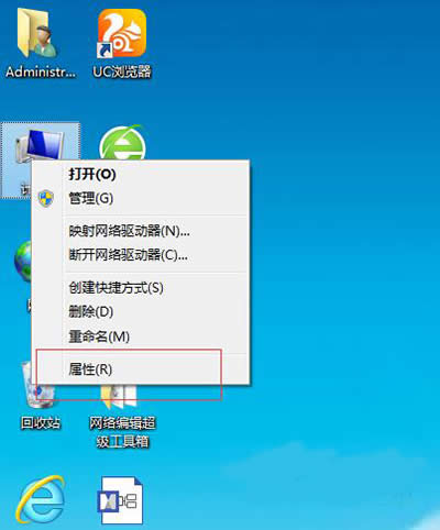 Win7b@(q)ӻQ