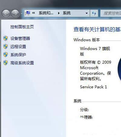 Win7b@(q)ӻQ