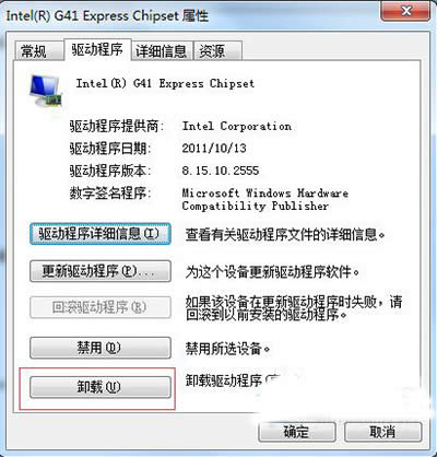 Win7b@(q)ӻQ