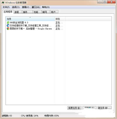 Win7΄(w)