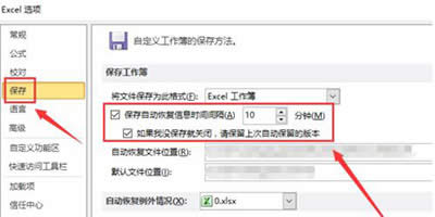 Excelļx(xing)