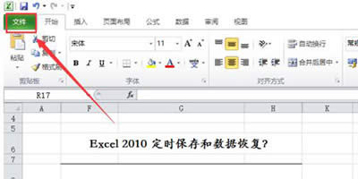Excelļx(xing)
