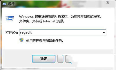 解決win7系統(tǒng)桌面右鍵刷新反應(yīng)很慢