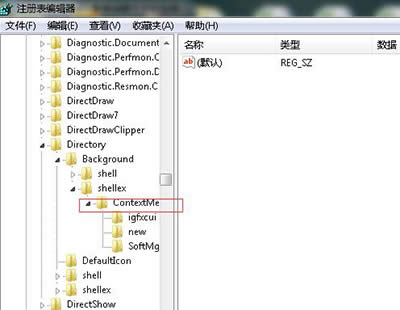 解決win7系統(tǒng)桌面右鍵刷新反應(yīng)很慢