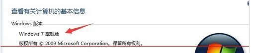 windows7系統(tǒng)