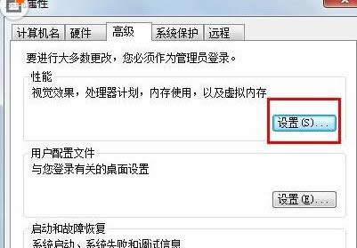 高級(jí)選項(xiàng)卡