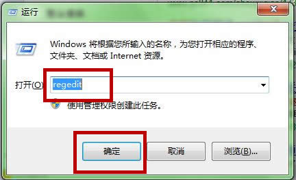 注冊(cè)表編輯器