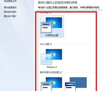 配色方案