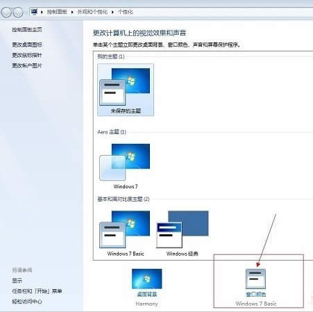 配色方案