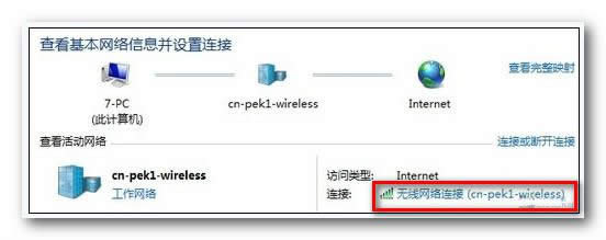 網(wǎng)絡(luò)屬性