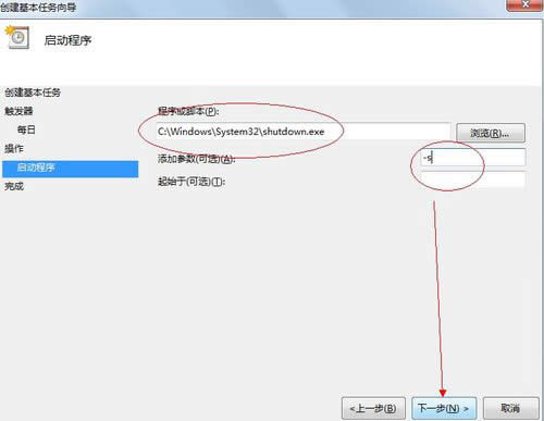 參數(shù)