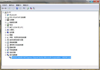 改變Win7電腦分辨率的妙招