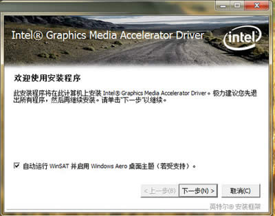 改變Win7電腦分辨率的妙招