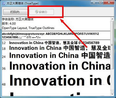 Win7Ђwԓΰb