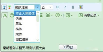 Win7Ђwԓΰb