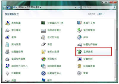 Windows7Դ9ʩ󿂽Y