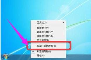 任務(wù)管理器 任務(wù)管理器