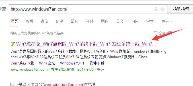 系統(tǒng)之家 系統(tǒng)之家