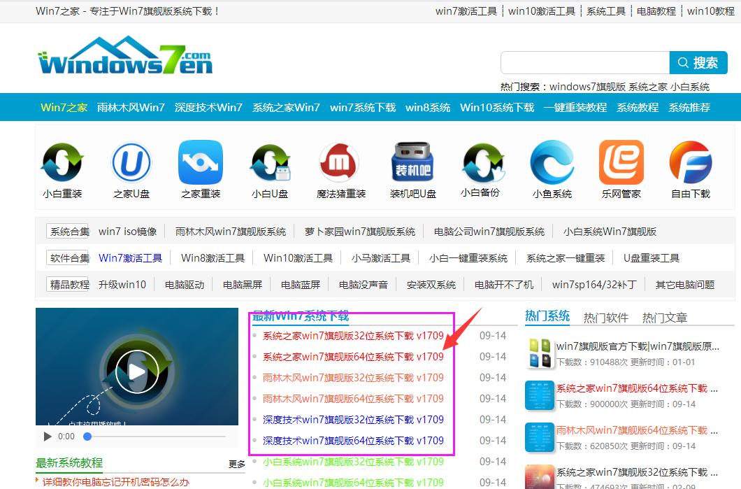 win7 win7