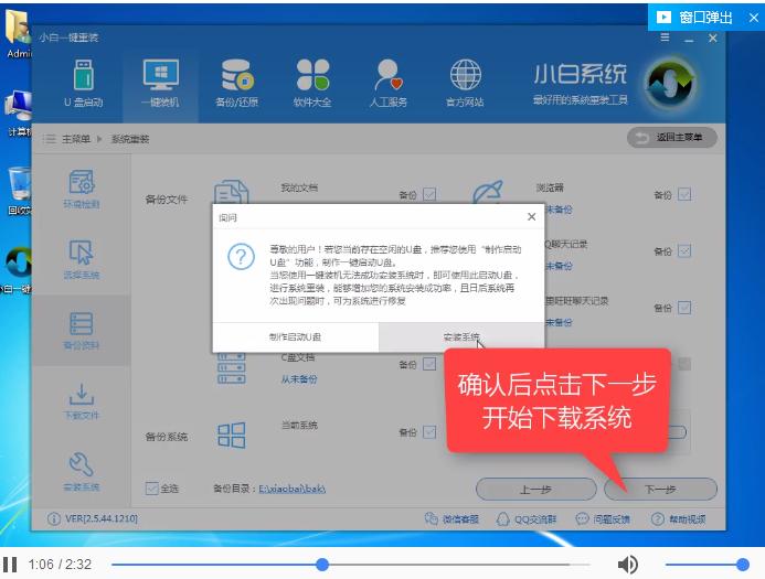 系統(tǒng)之家 系統(tǒng)之家