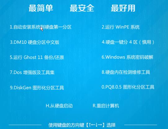 下載系統(tǒng) 下載系統(tǒng)