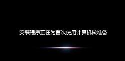 重裝系統(tǒng) 重裝系統(tǒng)