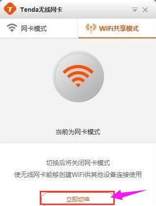 無線網(wǎng)卡 無線網(wǎng)卡