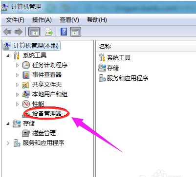 USB驅(qū)動 USB驅(qū)動
