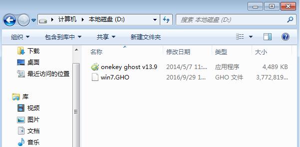 GHOST GHOST