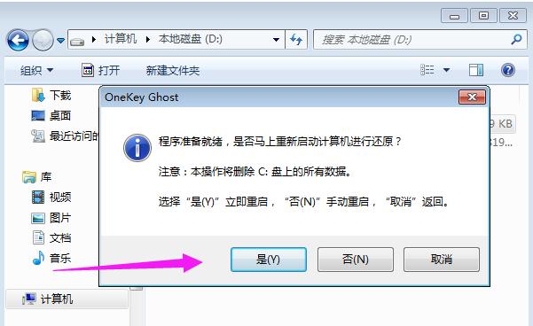 安裝 安裝