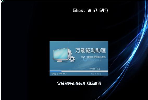GHOST GHOST