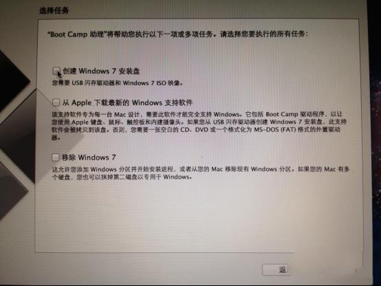 1492826972123987.png macbook air裝win7