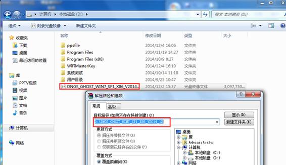 win7 win7
