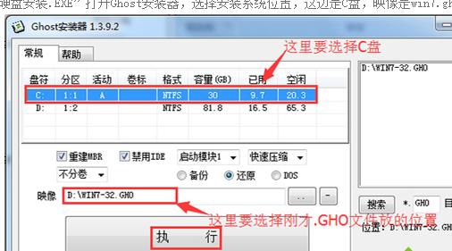 win7 win7