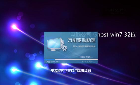 下載系統(tǒng) 下載系統(tǒng)