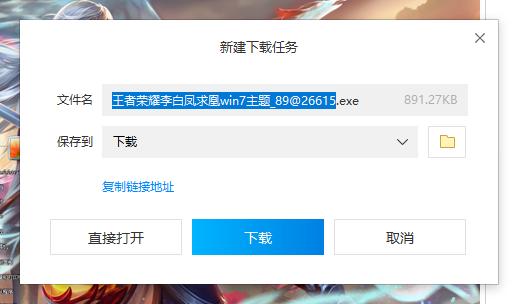 王者榮耀 王者榮耀
