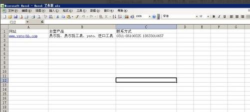 Excel Excel