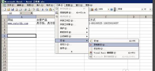 破解密碼 破解密碼
