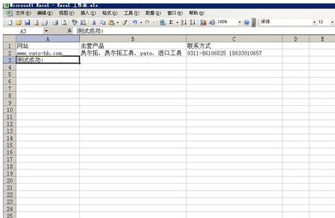 工作軟件 工作軟件