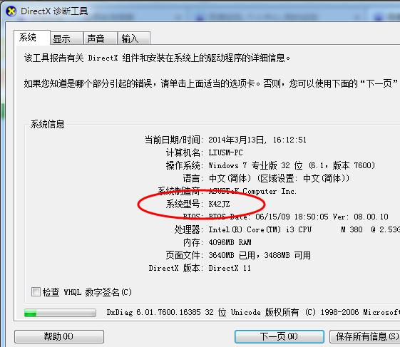win7 win7