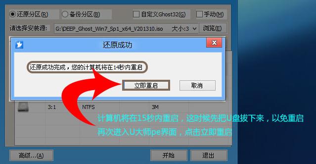 win7 win7