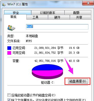 Win10 Win10