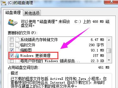 Win7 Win7