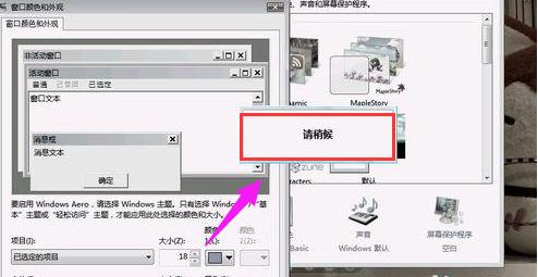 win7 win7