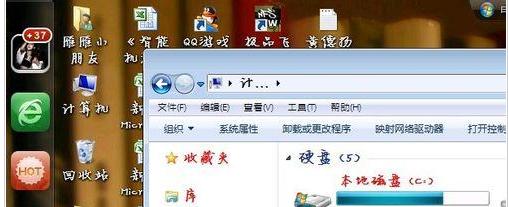 win7 win7