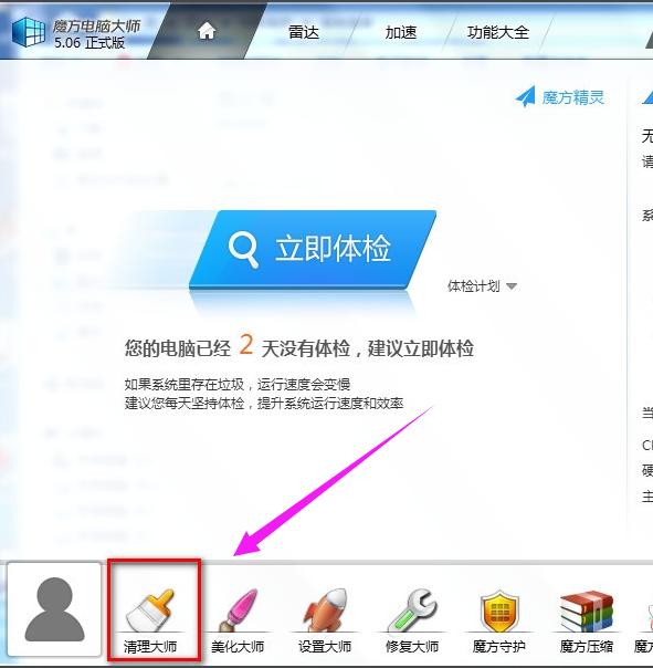系統(tǒng) 系統(tǒng)
