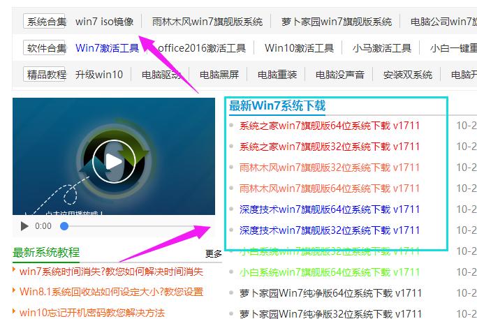 win7 win7